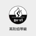 超耐磨卡扣地板(SKEMA義大利進口)精華型